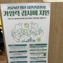 조은미래산부인과의원 이미지