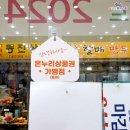 혼수방 - 고성군 거진시장길 13-7 | 혼수방