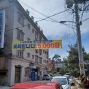 도고원탕 이미지