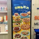 와플칸사천점 | 병점역 초밥 뷔페 쿠우쿠우 수원병점점 메뉴 추천