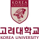 고려대학교(세종) 행정대학원 이미지