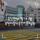 골목길 PC | 운전면허 필기시험 접수 방법과 어플 정보, 준비물, 학원 등록 후기 (+부천자동차운전전문학원)