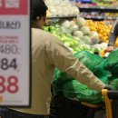 대도마트 이미지