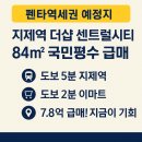 유앤유공인중개사사무소 이미지