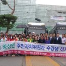 양성면주민자치센터 이미지