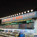 달달쭈봉 | 기흥맛집)나만몰랐던 맛집 "토마토수산" 에서 신선한 충격을 받고오다. 내돈내산 솔직후기!