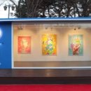 별밤미술관 in 첨단 이미지