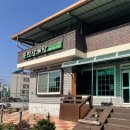 영주중앙초등학교 | 영주 녹두삼계탕맛집 복천삼계탕/영주보양식/영주하망동맛집/영주삼계탕맛집/영주맛집추천/영주가볼만한곳