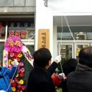 이천시장애인복지관(남부센터) 이미지