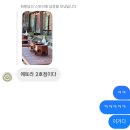 본스치킨 동대문점 | 8월 셋째준가요..? 아무튼 덤프