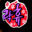 타임노래연습장 이미지