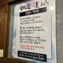 양산국밥 | 부산 깡통시장 돼지국밥 양산집 수육백반 후기