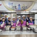 우정경로식당 이미지