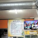 솥뚜껑생막창 이미지