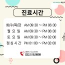 첨단최치과의원 이미지