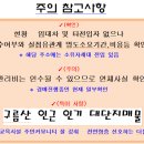휴먼시아2단지아파트 이미지