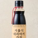 개언니네 이미지