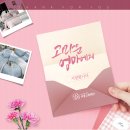 마음을 담은 편지쓰기 이미지