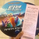 사라모 | 이것저것 엄청 따지는 <퍼시픽림> 후기