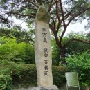 (주)대성에스앤엠 광양공장 | 경남 남해편 - 관음포와 유배문학관 & 양아리 석각