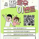 상일1동주민센터 이미지