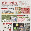 자원마켓 티스토리