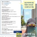 [공지] (본공지) ★토요일반★ 쏘쿨스쿨 내집마련 초급반 여름학기 선착순 접수 {2호선 강남역}