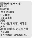 날신하담 대연 네이버블로그