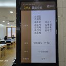 순&호 Daum카페