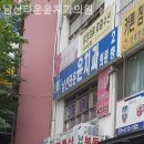 신당동치과 남산타운윤치과의원 다시 찾고 싶은 이유!