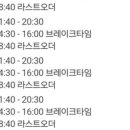 연희글로벌