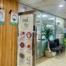 해콩 손두부 밥상 이미지