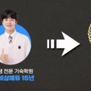 비상에듀