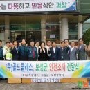 ㈜보성종합건설 이미지