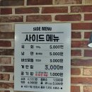 엉터리생고기 이미지