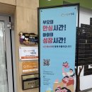 강동구청직장어린이집