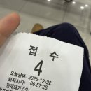 광주현대병원 | 광주 현대병원 유방외과 오픈런 후기