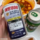 여명종합식품 이미지