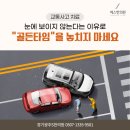 경기광주에스한의원 네이버블로그