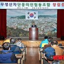 나무로협동조합 이미지