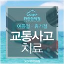 365바른한의원 이미지