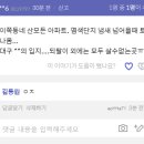 달푸