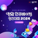 경진애드