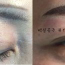 백설공주뷰티샵