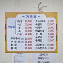 동백자연산횟집 이미지