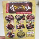 가장맛있는족발용이점