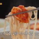 국시랑만두 이미지