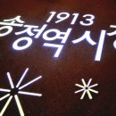 1913송정역시장 난장콘써트 맥주축제 이미지