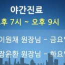 이앤장피부과
