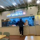 101번지남산돈가스이마트광명소하점